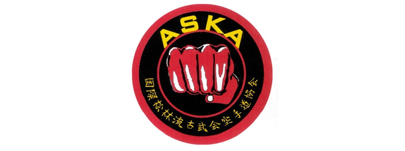 Aska Chile